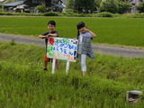 看板　贈呈～！