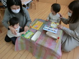 節分ごっこ