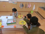 おひさまランド