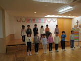 ありがとうの会