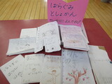 ばらぐみ図書館