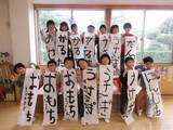 2月　ばら組だより