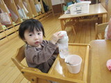 おいしいね！