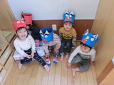 おには～そと