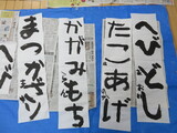 あけましておめでとうございます