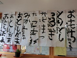 あけましておめでとうございます。