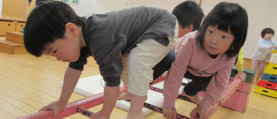 挑戦しよう